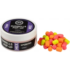 Бойли Brain Dumbells Mix Krill (кріль) 6х10mm 34g Бойли Brain Dumbells Mix Krill (кріль) 6х10mm 34g