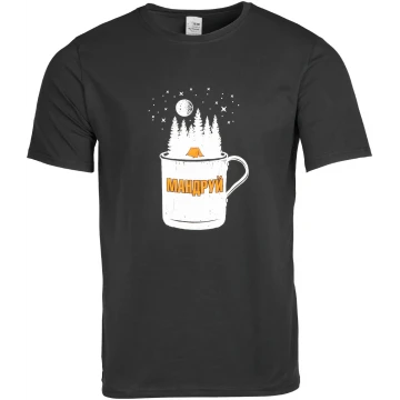 Футболка чоловіча Skif Outdoor "Мандруй" 2XL Футболка чоловіча Skif Outdoor "Мандруй" 2XL