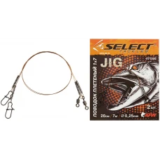 Повідець Select плетений 1x7 15cm 7kg/0.25mm (2шт/уп)