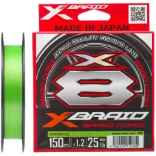 Шнур YGK X-Braid Braid Cord X8 150m #2.5 0.270mm 35lb/16.0kg