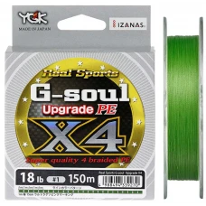 Шнур YGK G-Soul X4 Upgrade 150m (салат.) #0.25/5lb