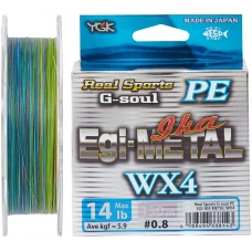 Шнур YGK G-Soul EGI Metal 180m #0.5/0.117mm 10lb/3.8kg Шнур YGK G-Soul EGI Metal 180m #0.5/0.117mm 10lb/3.8kg